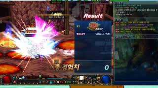 DNF던파 점핑JUMPING케릭터character빙결사LV1 90e 던전앤파이터