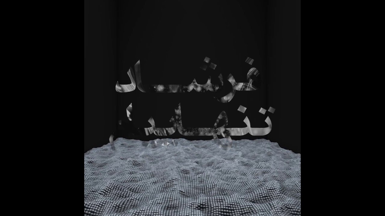 Farshad - Tanhaeiam 