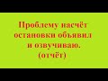 24 сентября 2022 года.  Отчёт о проделанной работе.