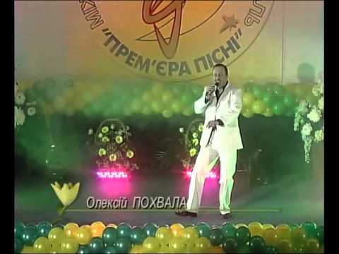 Прем єра пісні 2010 3