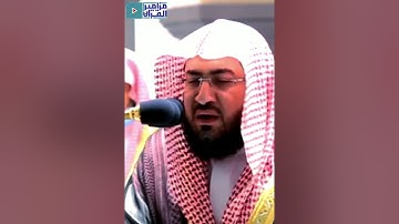 تلاوه خاشعه جدا للشيخ بندر بليله من سورة الأنعام