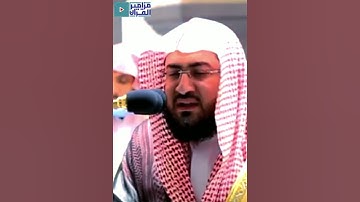 تلاوه خاشعه جدا للشيخ بندر بليله من سورة الأنعام