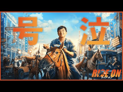 ジャッキーチェン主演の映画数店のカタログ。なかなか綺麗な状態のカタログです。 ジャッキー・チェン 80's＜拳＞シリーズ 日本劇場公開版