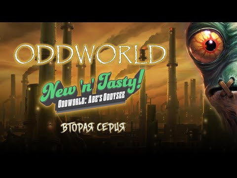 Video: Just Add Water Sa Pýta Fanúšikov, Akú Hru Oddworld By Radi Videli Najbližšie