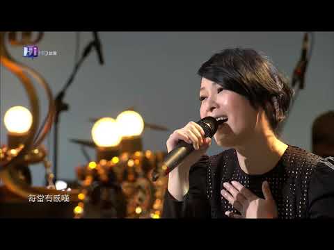 【4K60FPS】刘若英《后来》超感人现场！愿所有真心都不负等待
