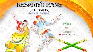 Falguni Pathak : Kesariyo Rang Tane Lagyo (FULL GARBA) PART - 1 EDIT BY KASHYAP #garba #navratri