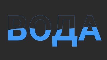 Как сделать анимированный фон для текста CSS