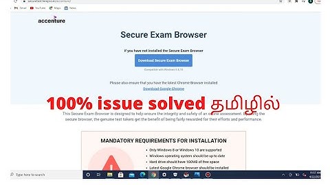 How to download and install Accenture SEB broswer | promblem solved in 100% windows 10 |  TAMIL