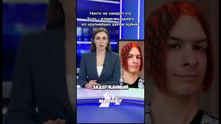 Ожидали такого от Ивана Золика? #memes #Kraken #прикол #freelikes