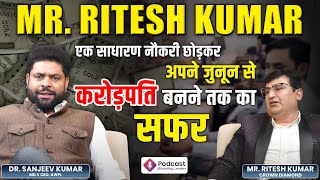 Unplugged ft. Ritesh Kumar | एक साधारण नौकरी छोड़कर अपने जुनून से करोड़पति बनने तक का सफ़र |