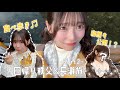 【秩父旅行】秩父食べ歩き.ᐟ長瀞ライン下り.ᐟ丸一日で超充実な日帰り秩父旅Part2🍂