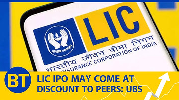 LIC to be third largest stock in India by market cap: UBS | #LIC | #UBS | #DRHP