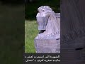 مدينة طروادة والحصان الخشبي 