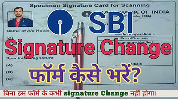 how to fill sbi signature change form | HOW TO CHANGE SIGNATURE IN BANK ACCOUNT IN SBI |