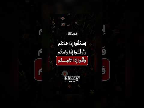 قال النبي ﷺ (( اضمنوا لي ستًّا من أنفسكم أضمنُ لكم الجنَّة )) الشيخ.د.عبد الرزاق بن عبد المحسن البدر
