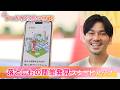 【find】困ったときの救世主!落とし物簡単発見スタートアップ