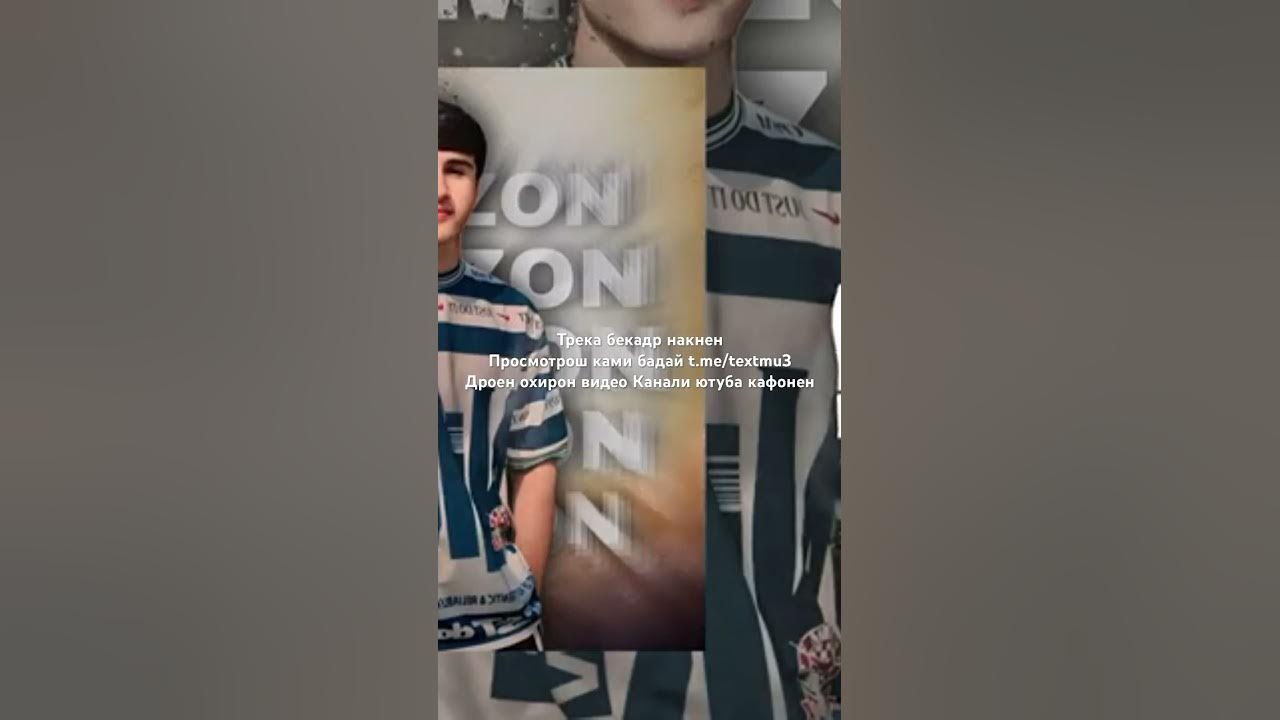 Ало тилифони ланатита мегум бардор КАРОЧИ ТРЕКА БЕКАДР КАДЕН 😥💔🚫 # ...