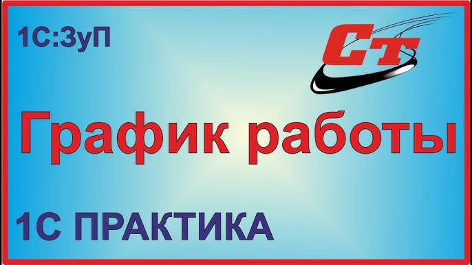 Корректировка цены экспортированных товаров