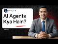 AI Agents Kya Hain? Pakistan Mein Kaise Use Karein? | Beginner Guide