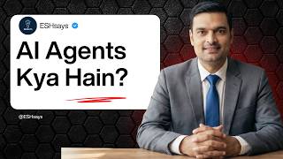 AI Agents Kya Hain? Pakistan Mein Kaise Use Karein? | Beginner Guide