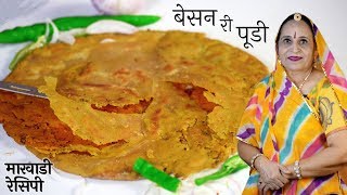 बेसन का लच्छेदार परांठा  Marwadi Recipe  Besan ka Lachha Paratha