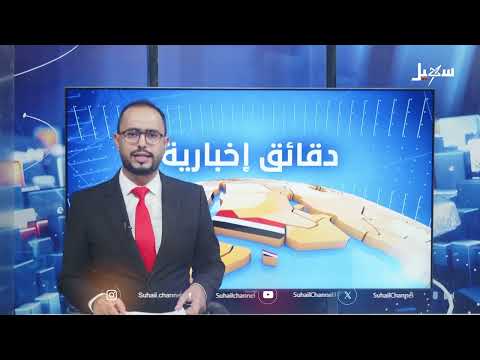 صحفيون عرب يثنون على برنامج تدريبي في الصين