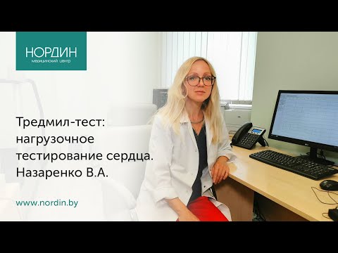 Тредмил-тест: нагрузочное тестирование сердечно-сосудистой системы