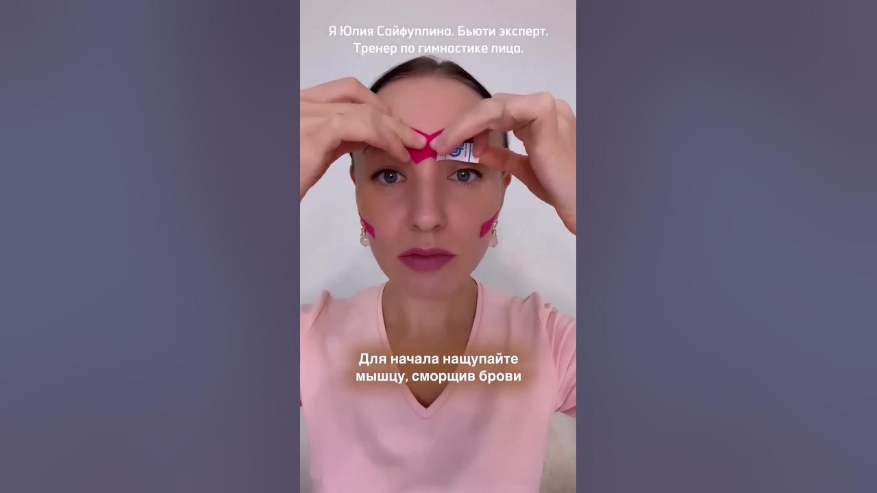 Ольга Янко тейпирование
