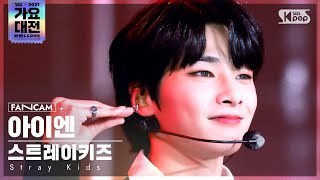 [2021 가요대전 4K] 스트레이키즈 아이엔 '소리꾼' (Stray Kids I.N 'THUNDEROUS' FanCam)│@SBS Gayo Daejeon_20211225
