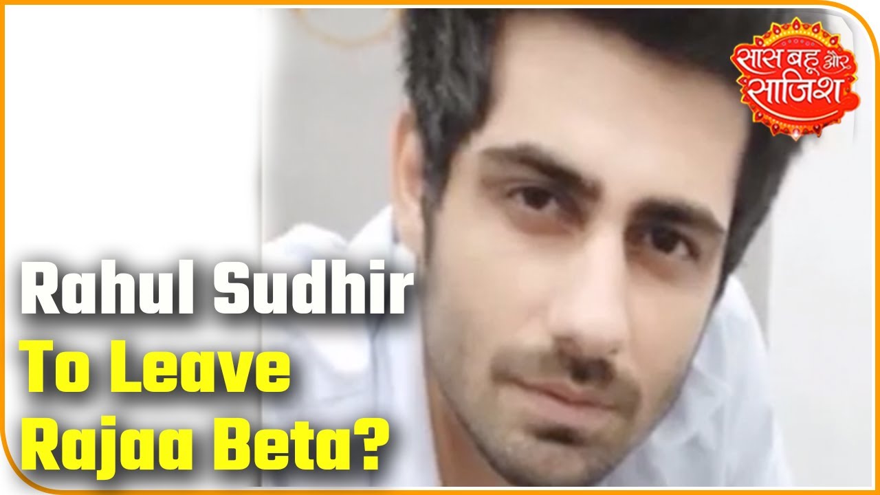 Lead Actor Of Serial 'Rajaa Betaa' Leaves The Show | Saas Bsahu Aur saazish aditi rao