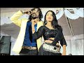 दिल दिवाना होगे || Dil Diwana Hoge | Shyam Kuteliha Cg Song | Sejal Cg Live Show 