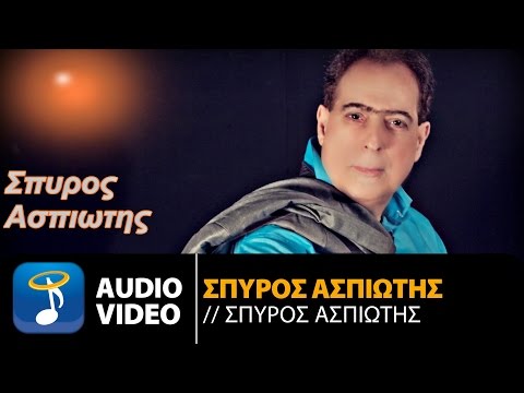 Βίντεο: Ποιος σκέφτηκε τον Adpie;