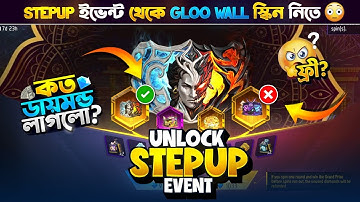 Step Up Event Free Fire | Step Up Event  Unlock Free Fire | FF New Event Today | Free Fire New Event