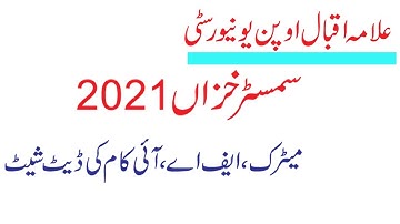 AIOU AUTUMN 2021 DATESHEET for Matric ,FA, I.com programs || aiou datesheet autumn 2021 || sohaib