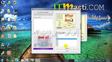 How to Change Welcome Screen of Inpage