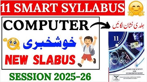 📘 11th Class Computer Smart Syllabus 2025-26 | New Punjab Textbook Board | Full Smart Course Update