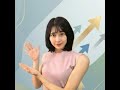 あい先生の株式投資教室 のライブ配信