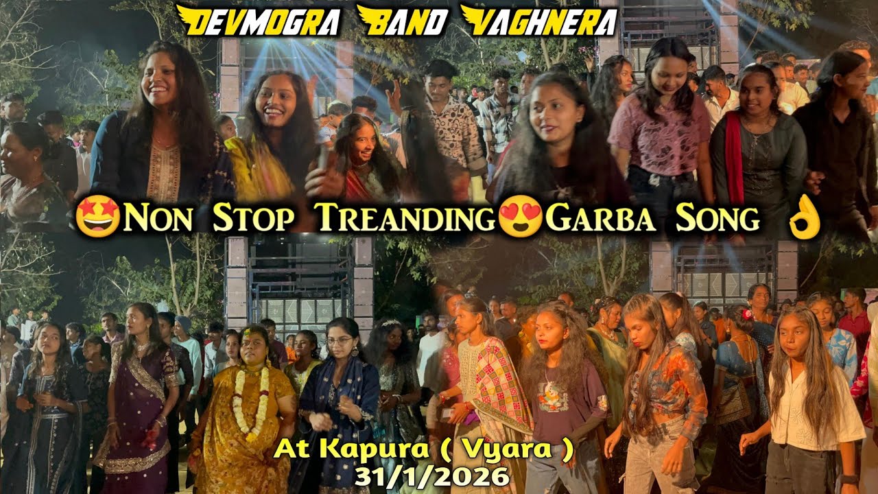 Devmogra Band Vaghnera ll🤩Non Stop Treanding😍Garba Song👌ll At Kapura (Vyara ) 31/1/2026