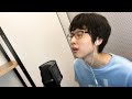 「空想フォレスト」 歌って三田