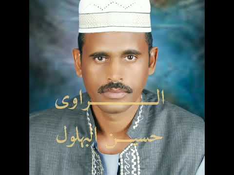 جديد المادح كمال الطيب نور بصيرتنا