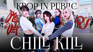 [K-POP IN PUBLIC ONE TAKE] Red Velvet 레드벨벳 'Chill Kill' | Dance cover by 3to1