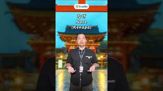 Perbedaan Nande, Doushite, Naze Dalam Bahasa Jepang