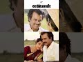 Watch full video 👆 Yajaman Super Scenes - #yajaman #rajinikanth #meena #napoleon #manorama #shorts