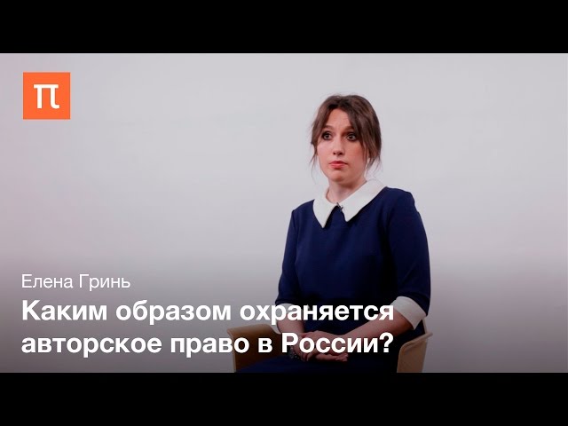 Дипломная работа по теме Защита авторских и смежных прав Дипломная работа по теме Защита авторских и смежных прав
