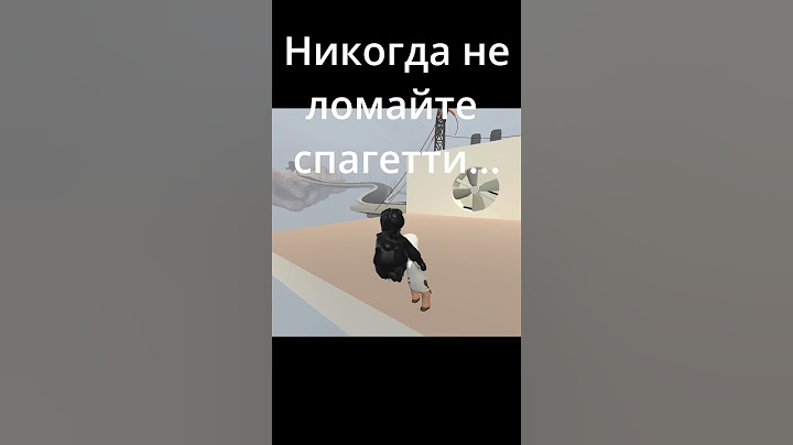 Никогда не ломайте спагетти...  #мем  #антидиз #humanfallflat #пластилин #спагетти #Италия #повар