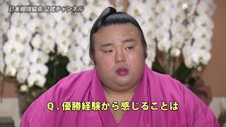 貴景勝 新関脇昇進会見（平成３１年大相撲一月場所）