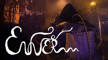 ENNER (SOMA lab) demo video