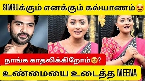 Siragadikka Aasai Meena Wedding Announcement😍Marriage With Simbu?|Actor Simbu Weds Gomathi Priya😍