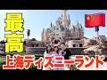 【日本と全然違う】上海ディズニーのエンタメ・キャラグリ・フード・ホテルどれも充実！【３泊４日】