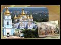 Пісня Наша мова мінус Пісня Наша мова мінус